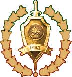 МВД Республики Татарстан